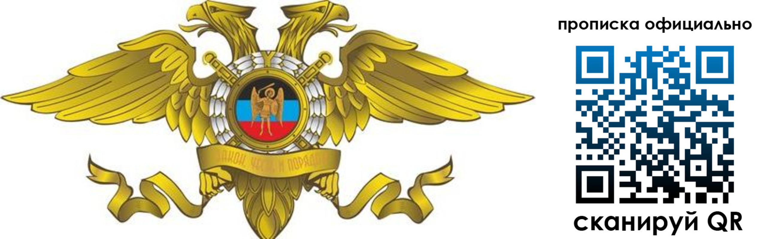 временная регистрация адрес в Волхове